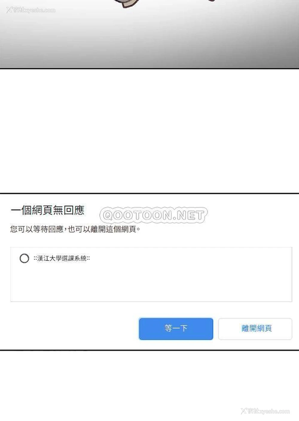 41P - 社团学姐