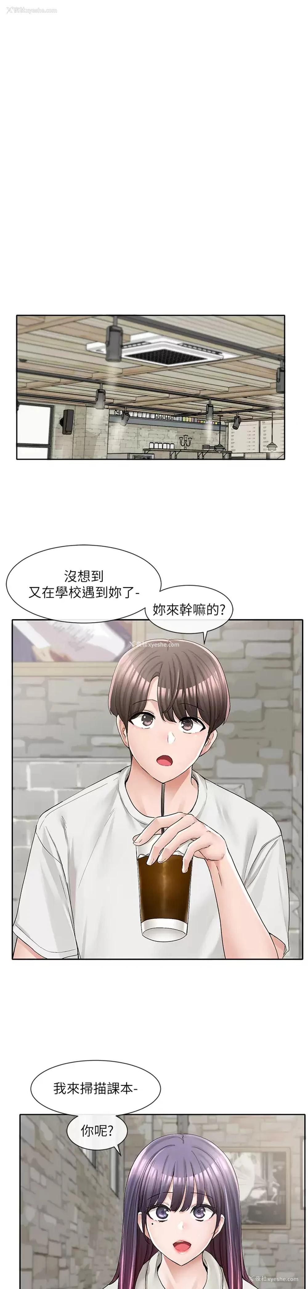 12P - 社团学姐