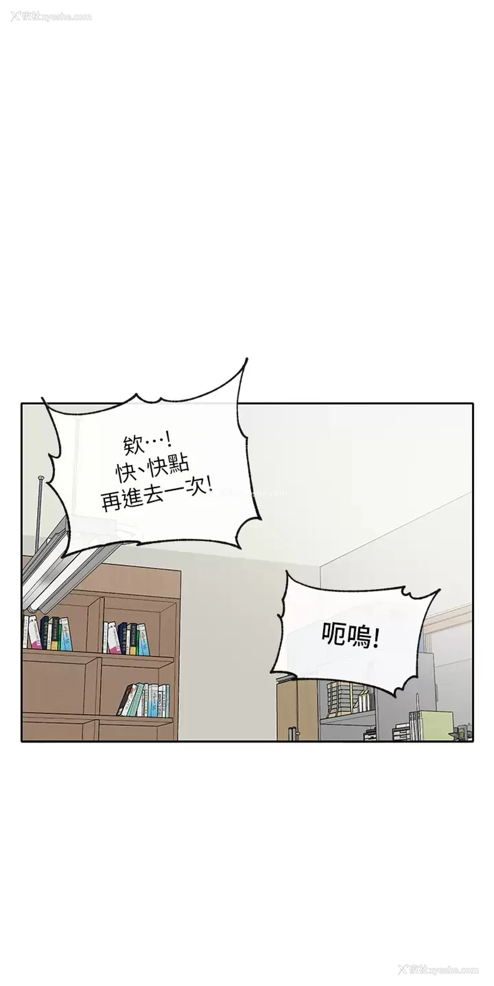 1P - 社团学姐