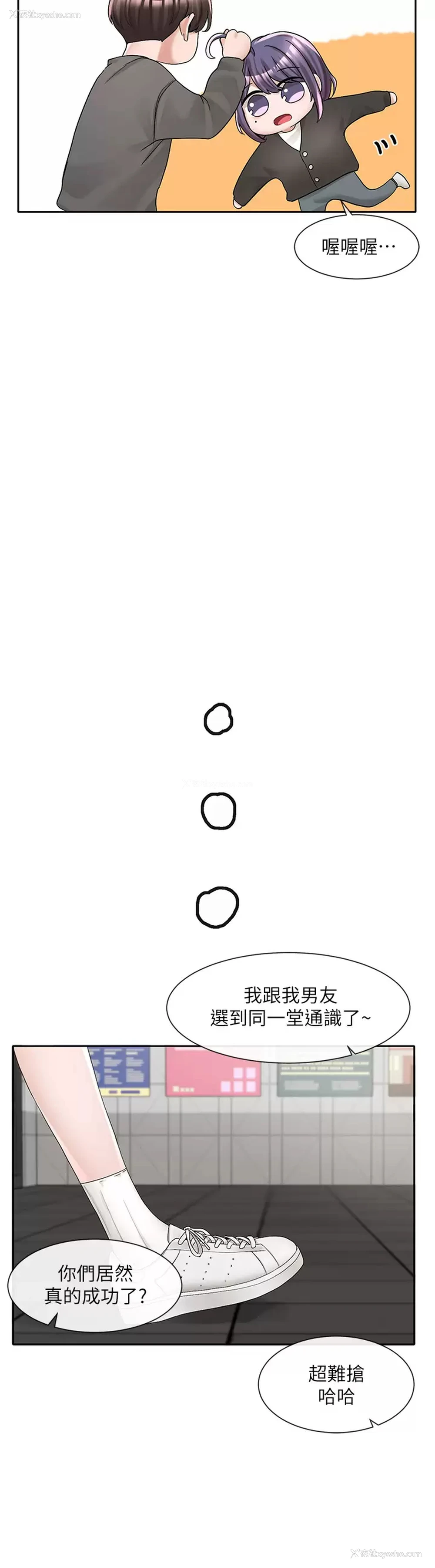 25P - 社团学姐
