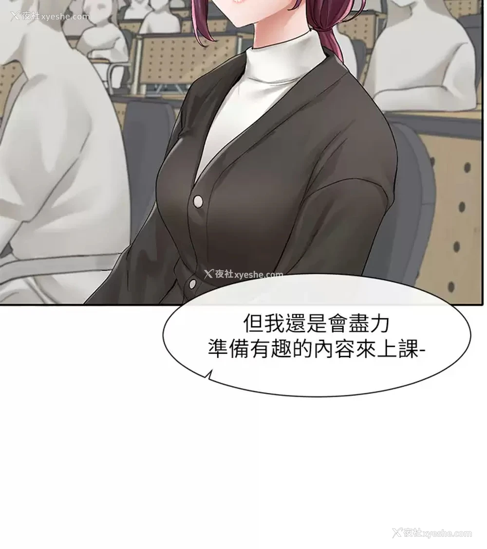 30P - 社团学姐