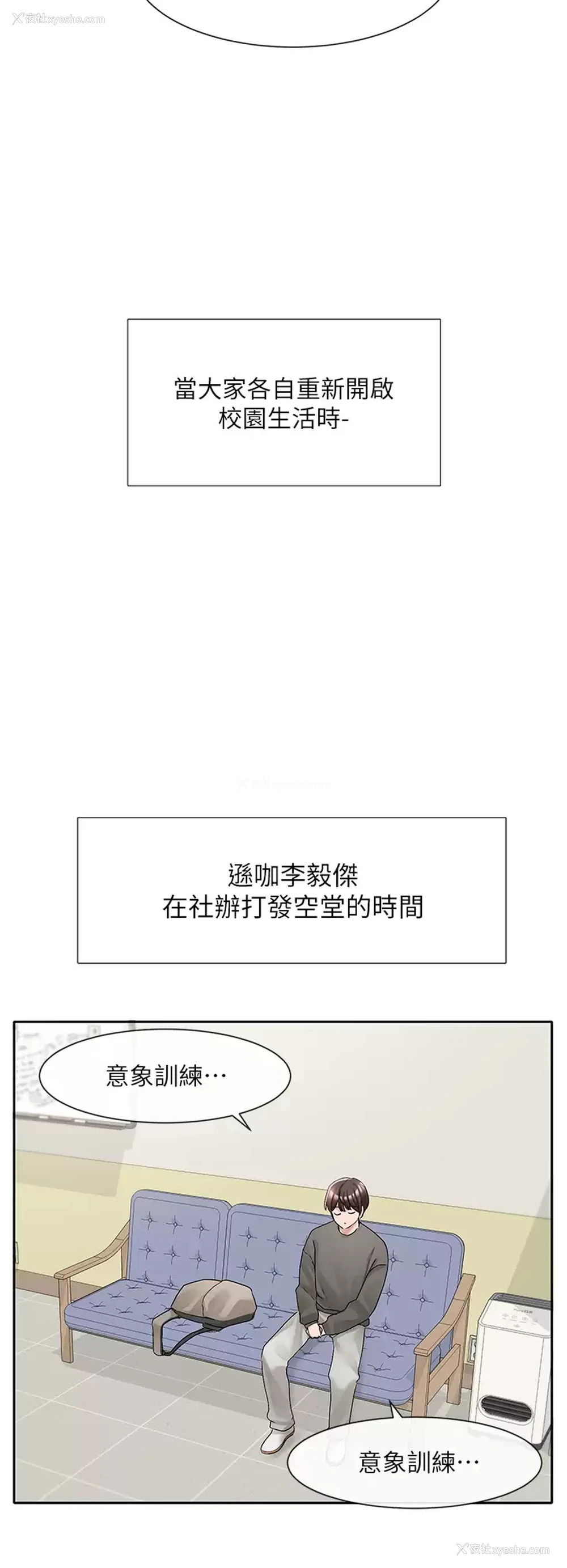 32P - 社团学姐