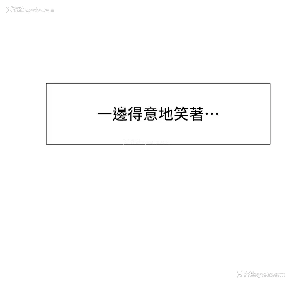 34P - 社团学姐