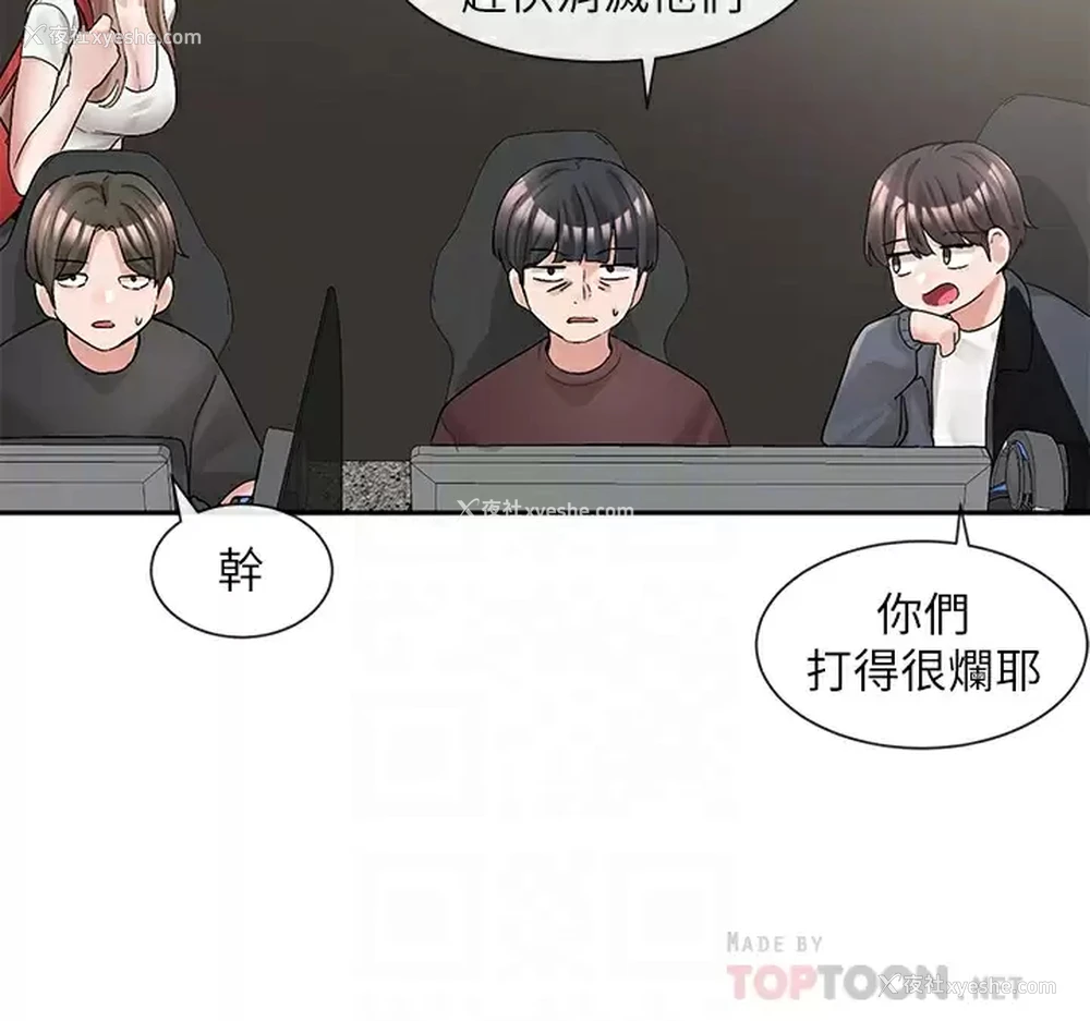10P - 社团学姐