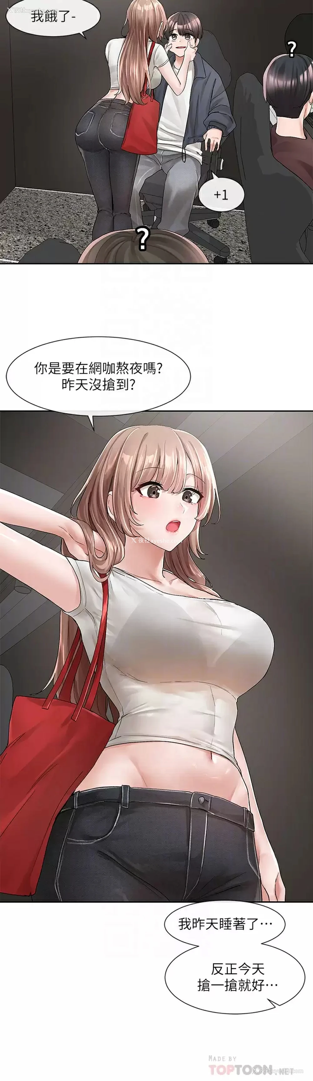 12P - 社团学姐