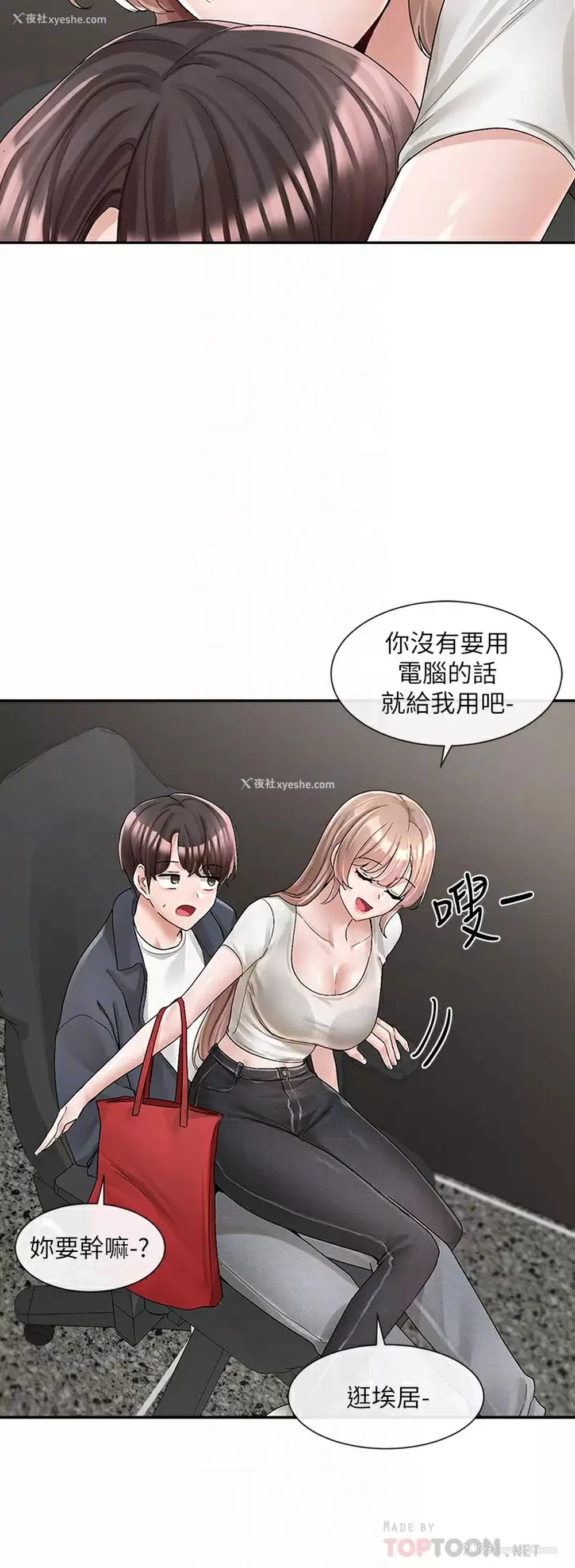 16P - 社团学姐