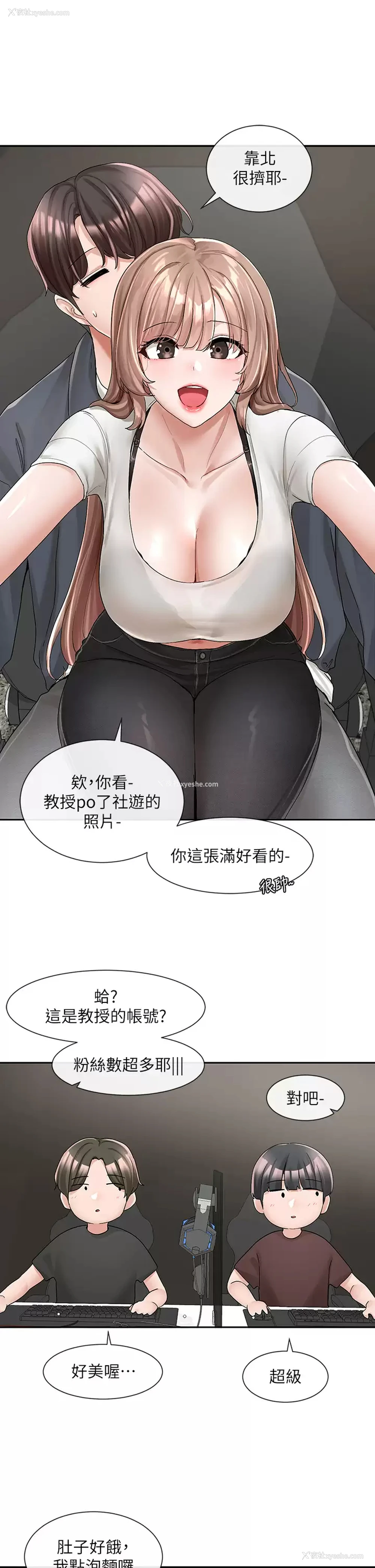 17P - 社团学姐