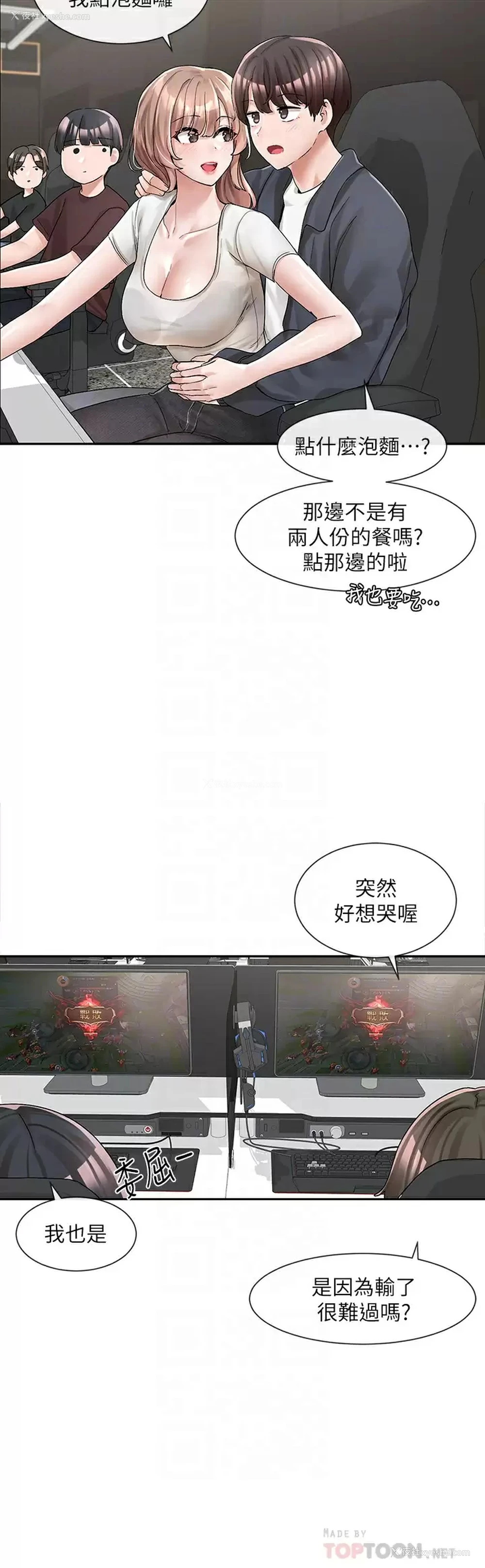 18P - 社团学姐