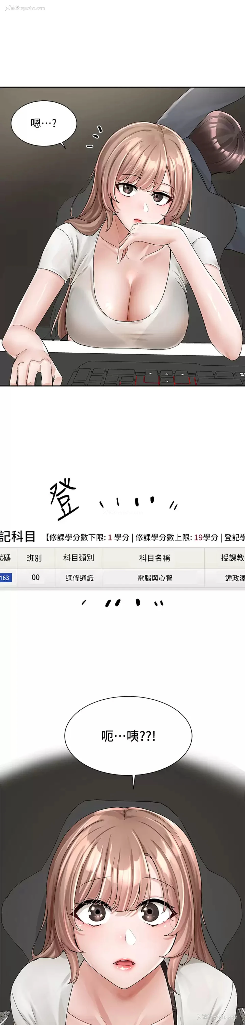 30P - 社团学姐