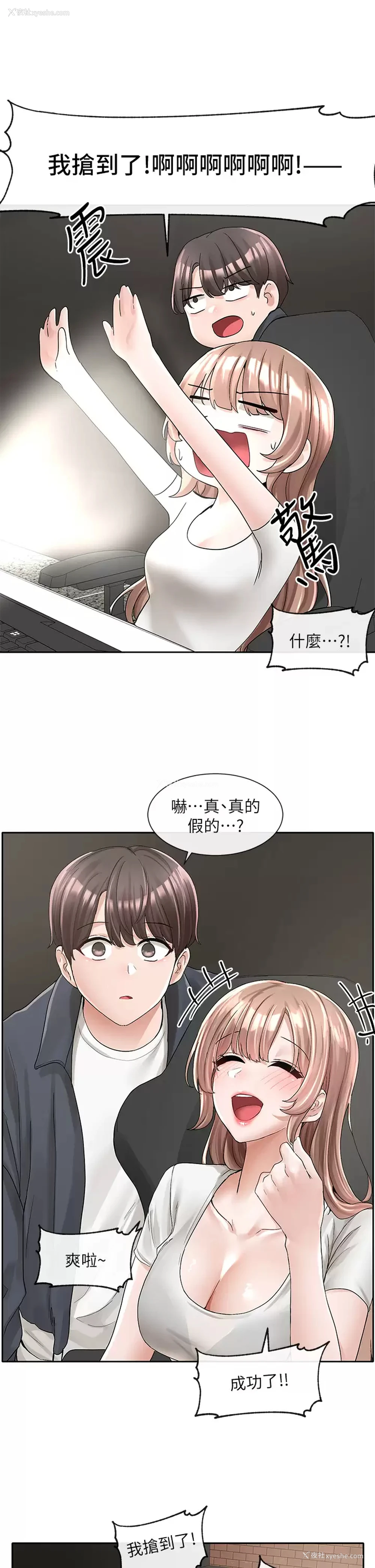 32P - 社团学姐