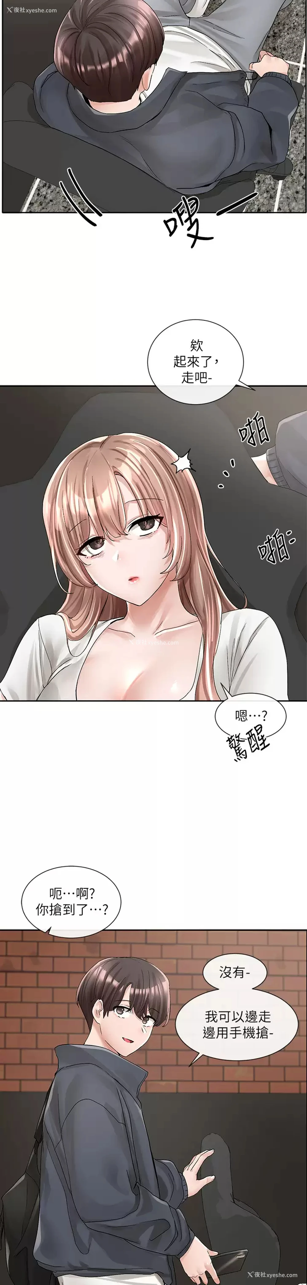 36P - 社团学姐