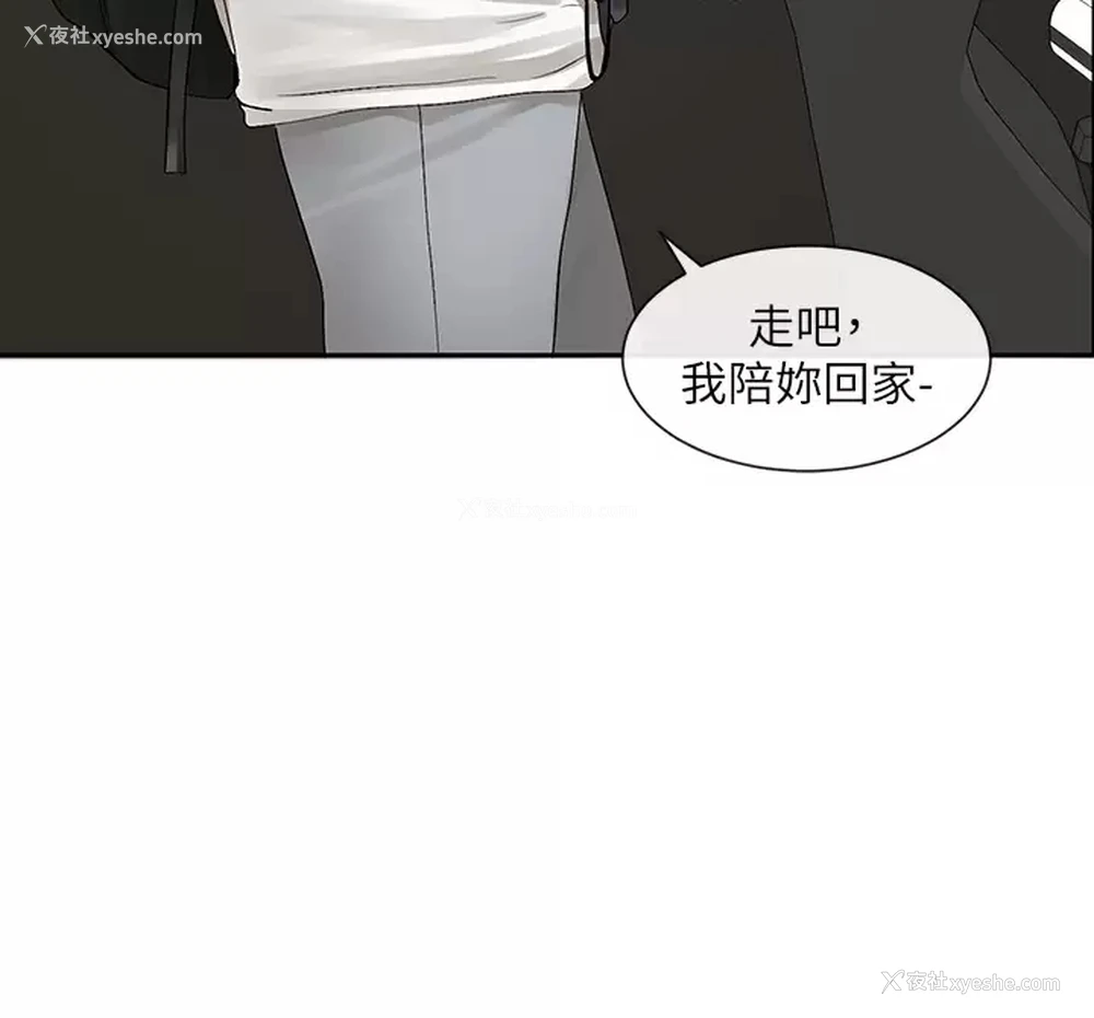 37P - 社团学姐