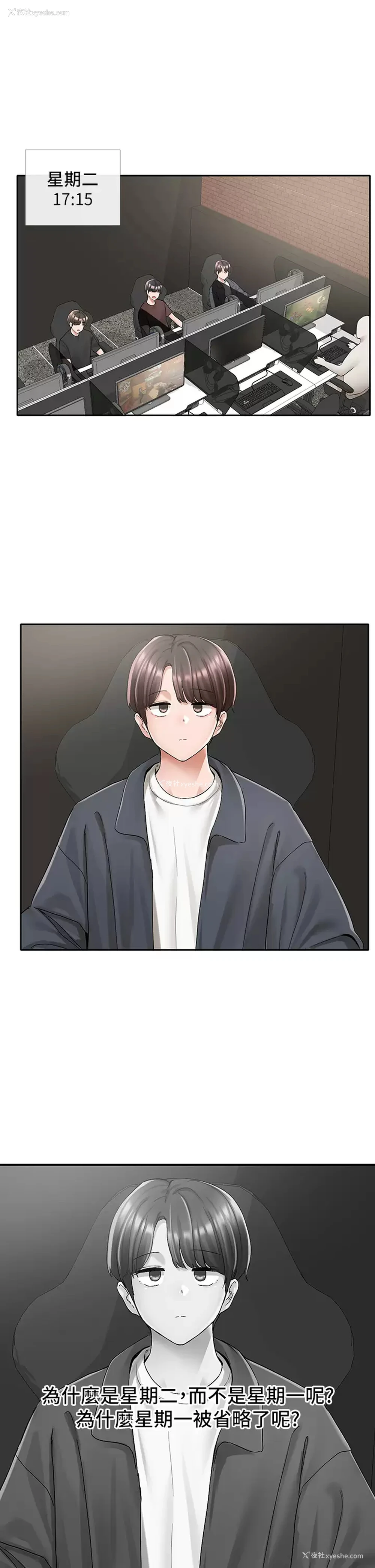 3P - 社团学姐