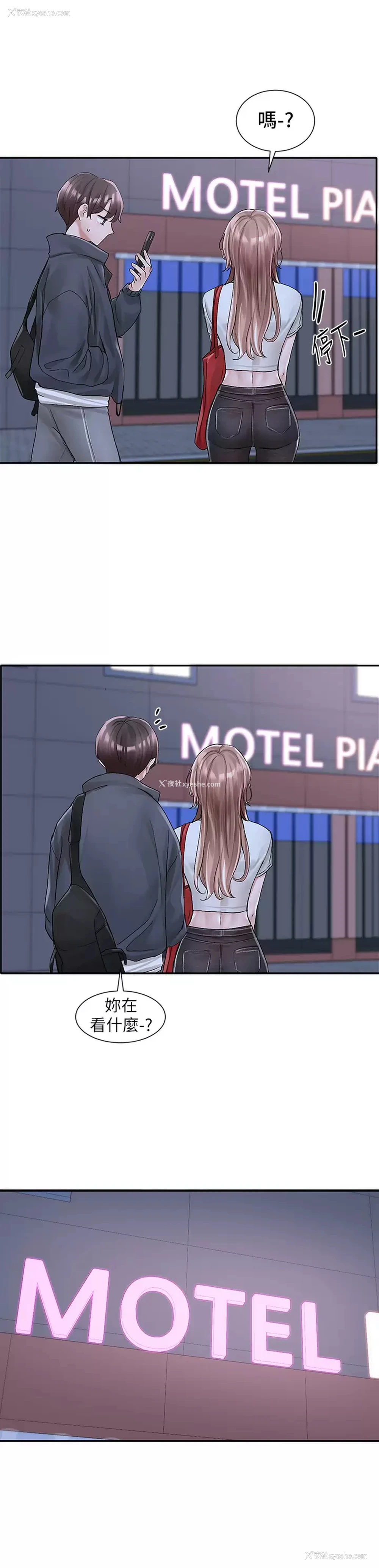 42P - 社团学姐