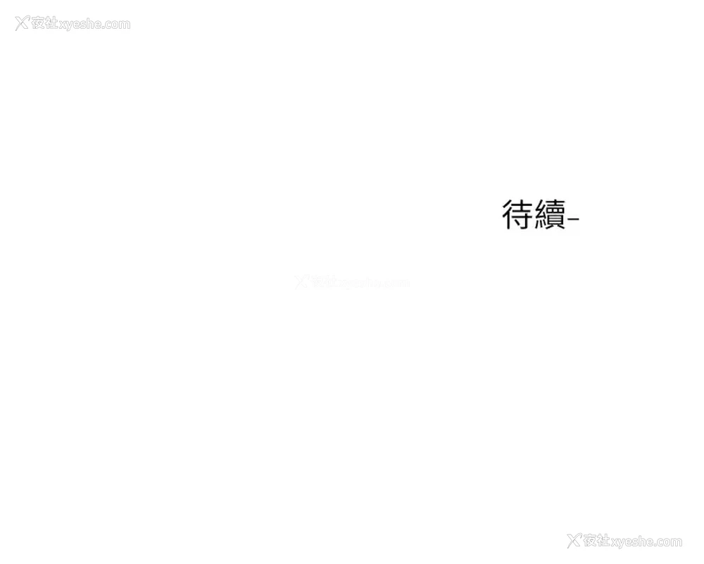 45P - 社团学姐