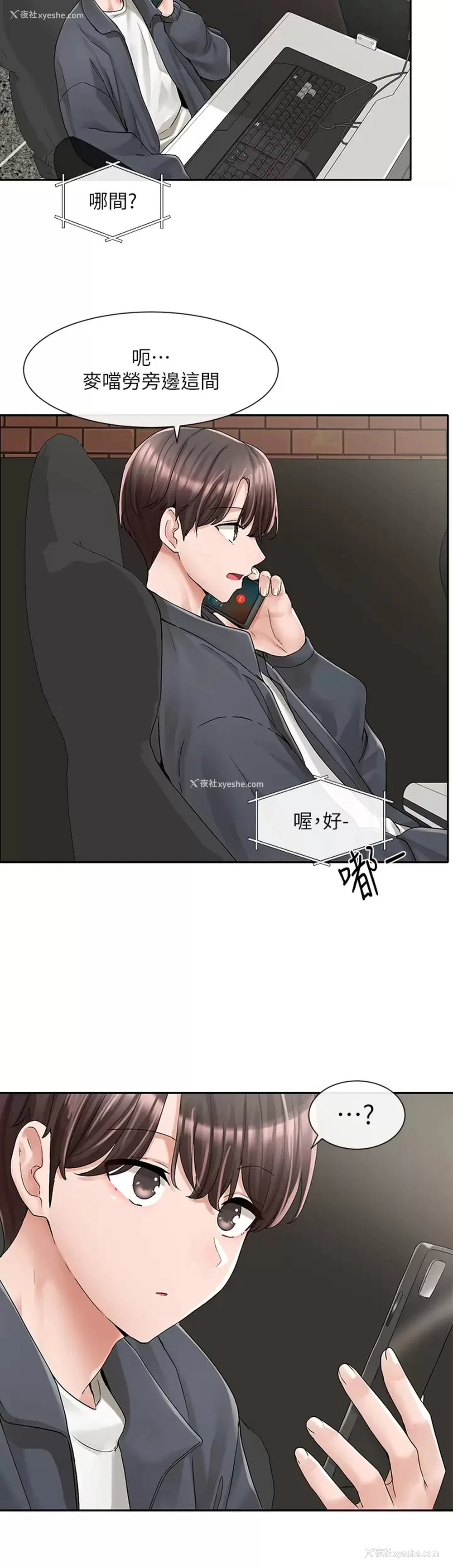 7P - 社团学姐