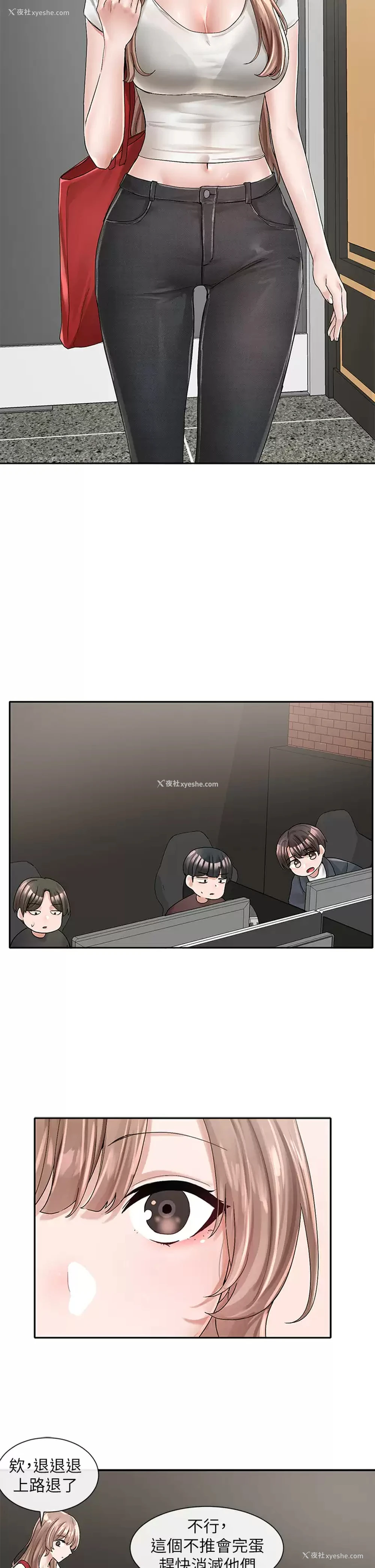 9P - 社团学姐