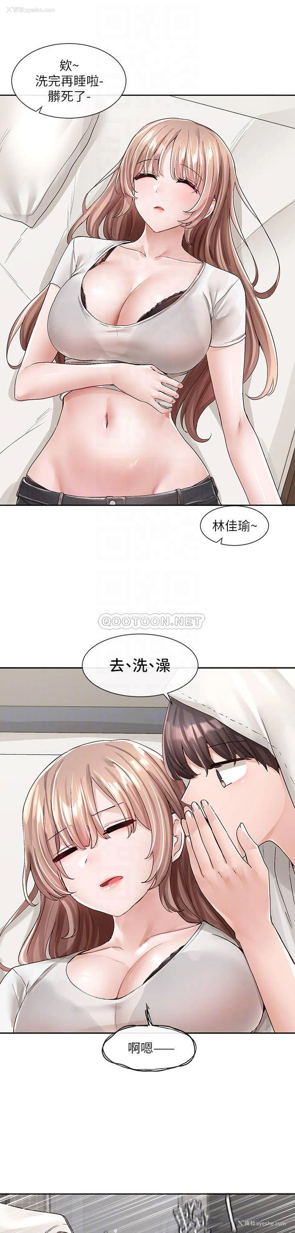 10P - 社团学姐