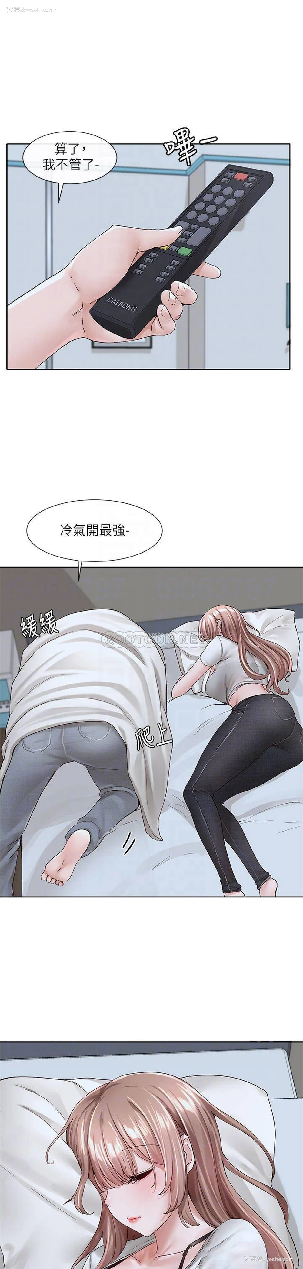 12P - 社团学姐