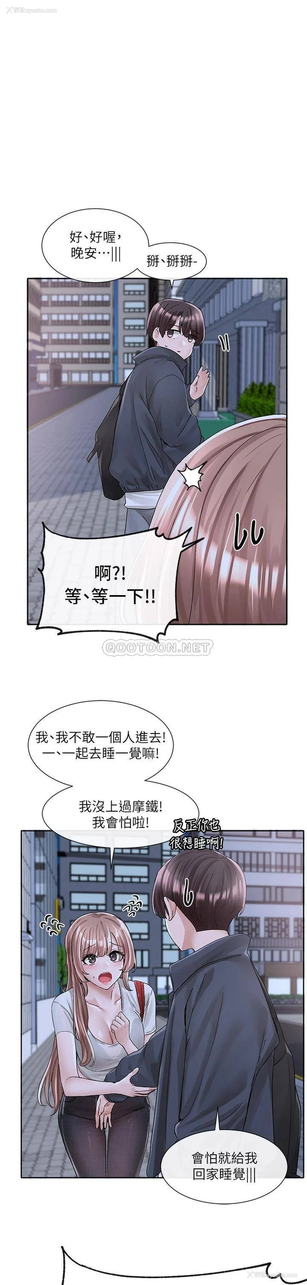 1P - 社团学姐