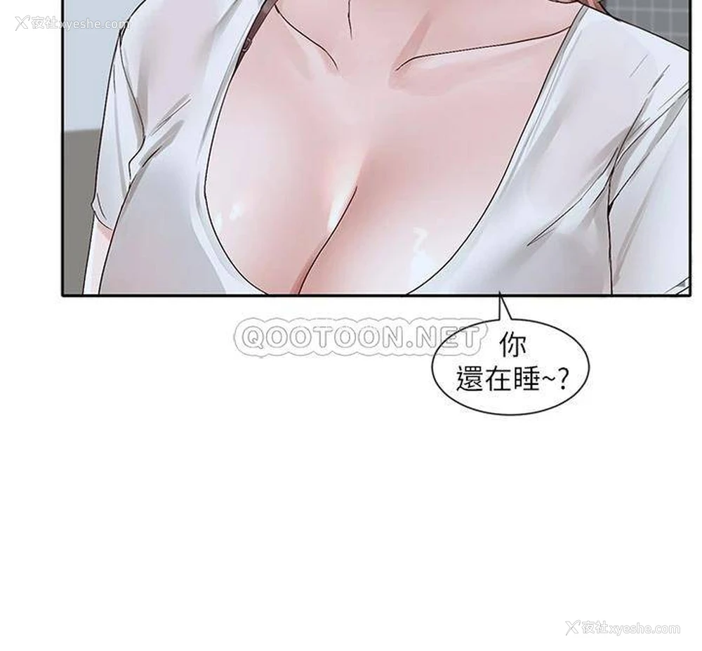 29P - 社团学姐