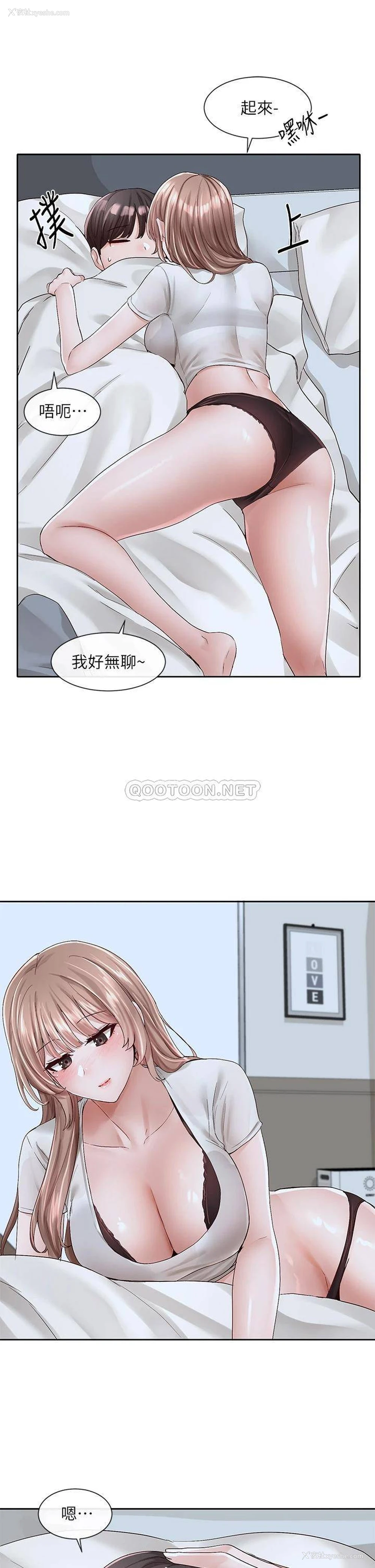 30P - 社团学姐