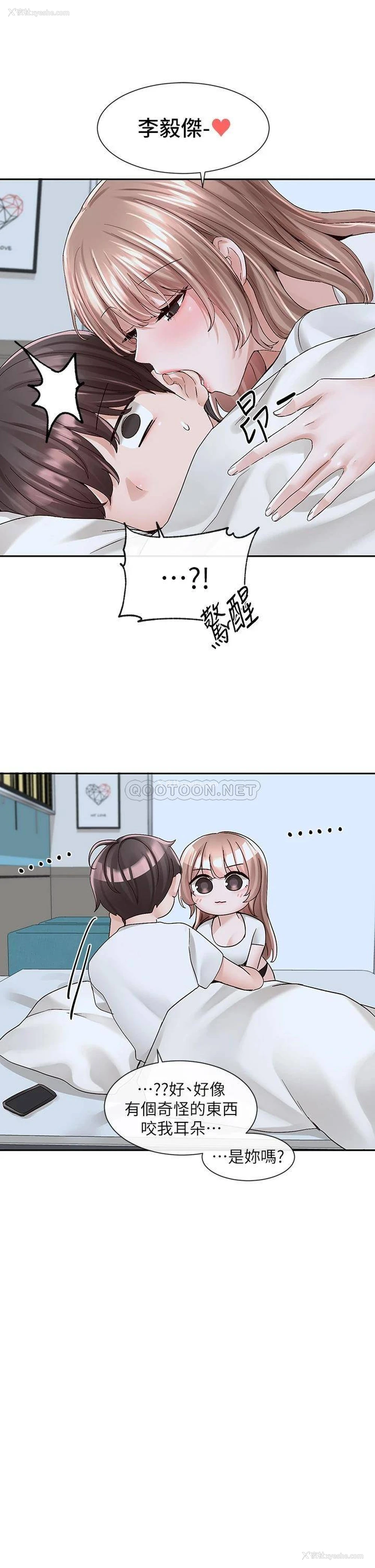 32P - 社团学姐
