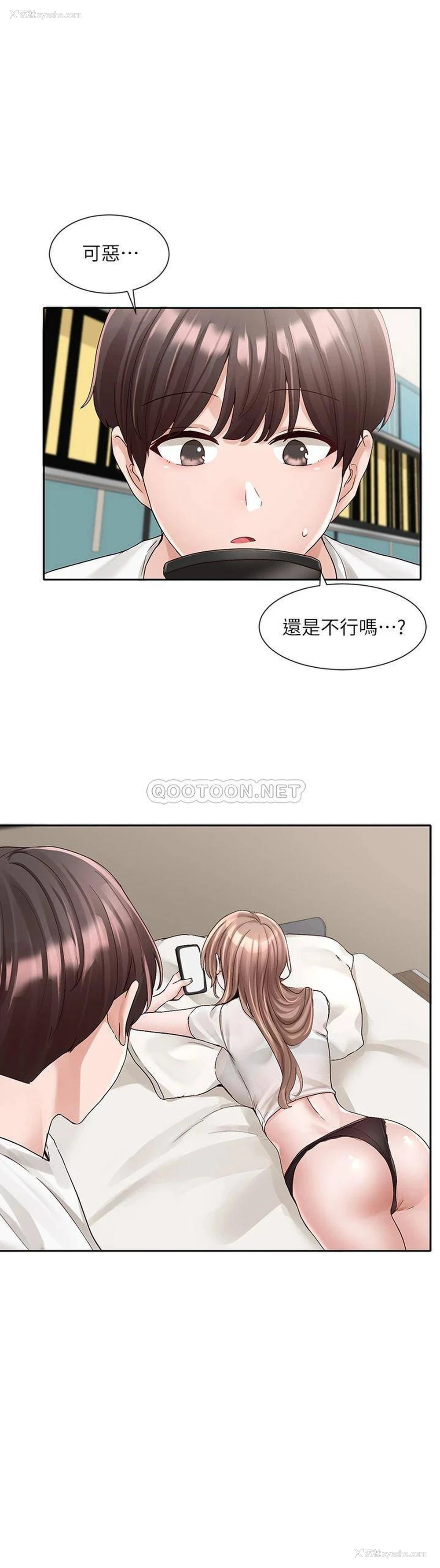 33P - 社团学姐