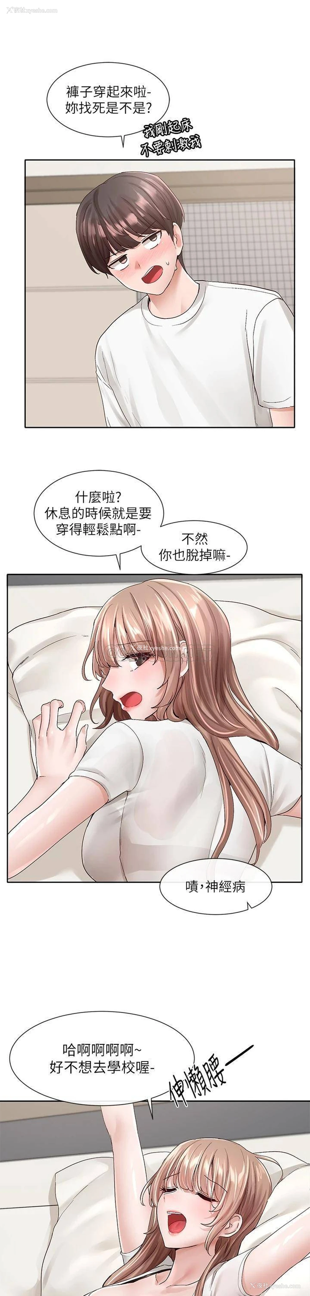 34P - 社团学姐