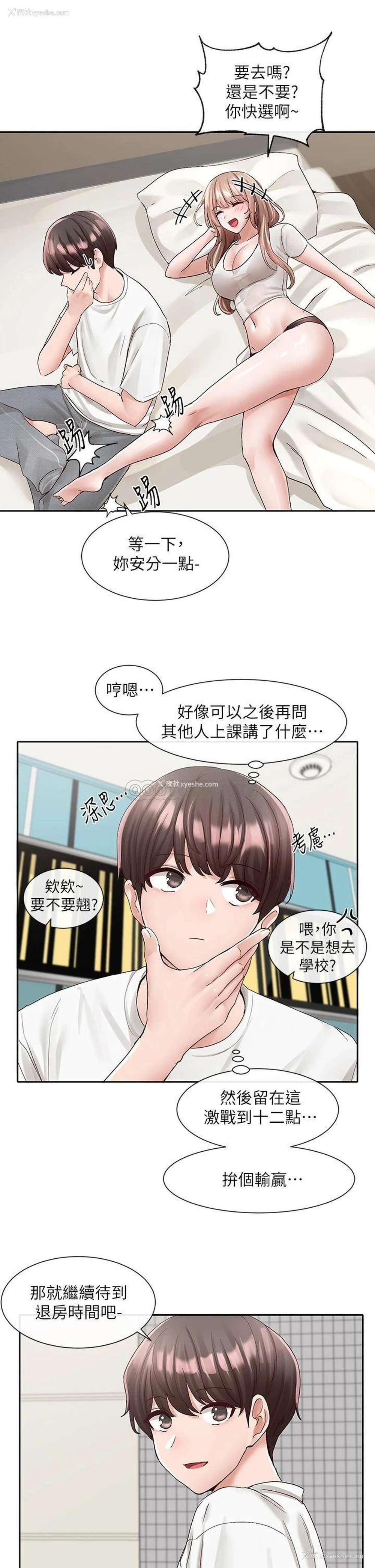 36P - 社团学姐