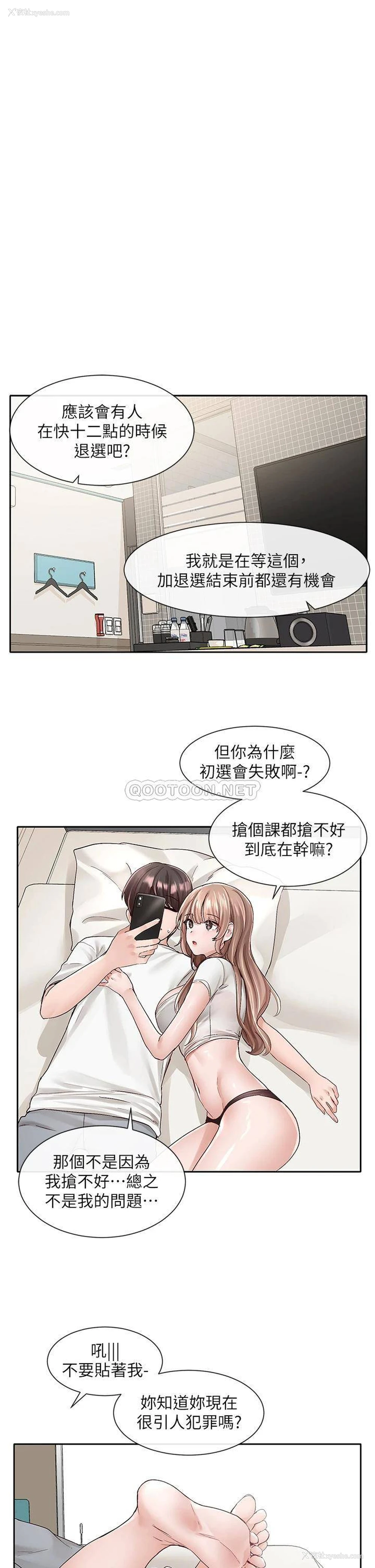 38P - 社团学姐