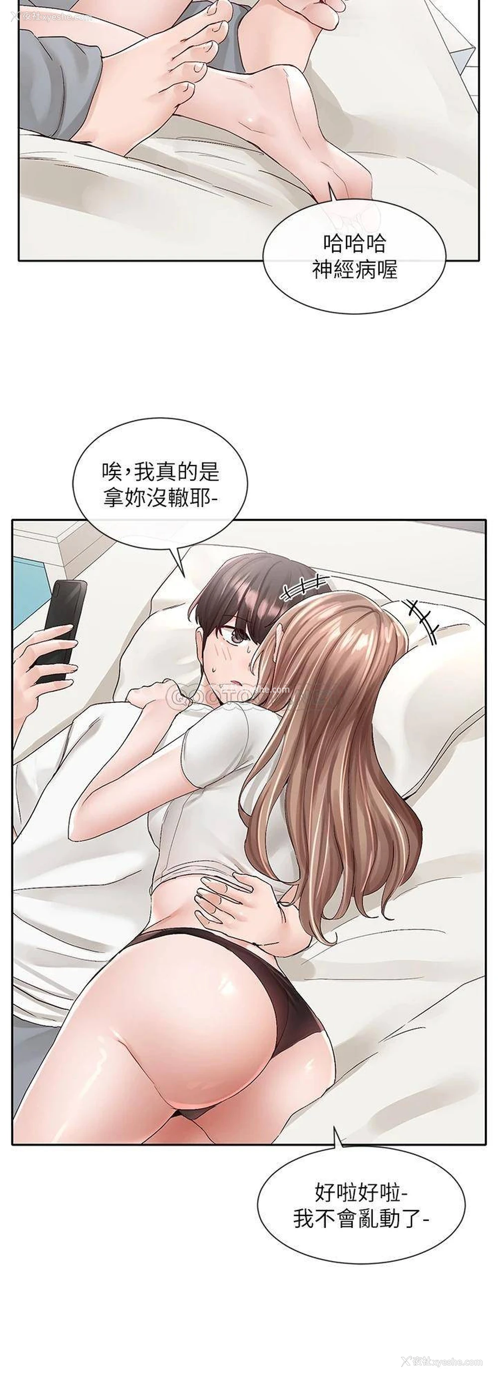 39P - 社团学姐