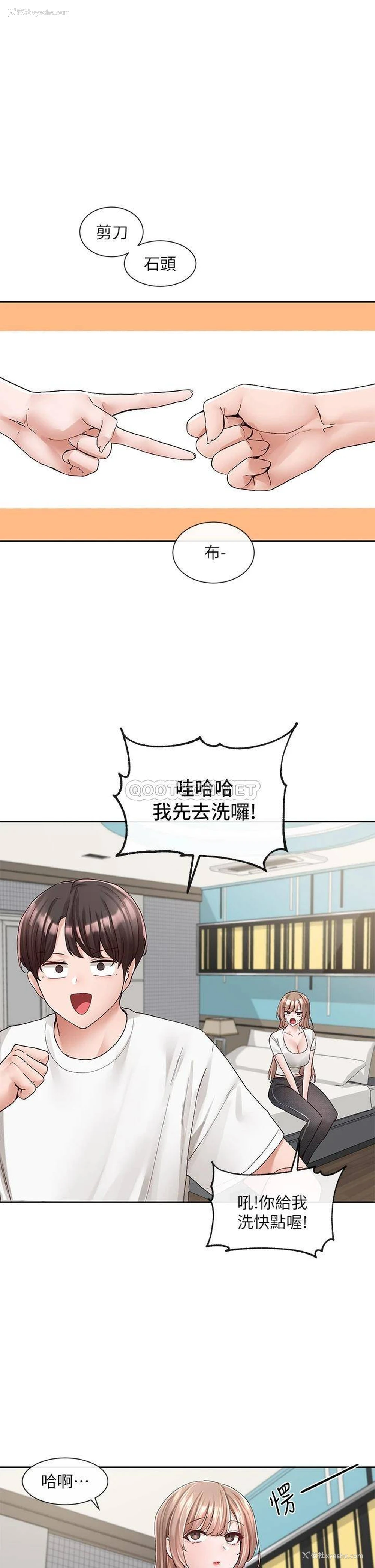 3P - 社团学姐