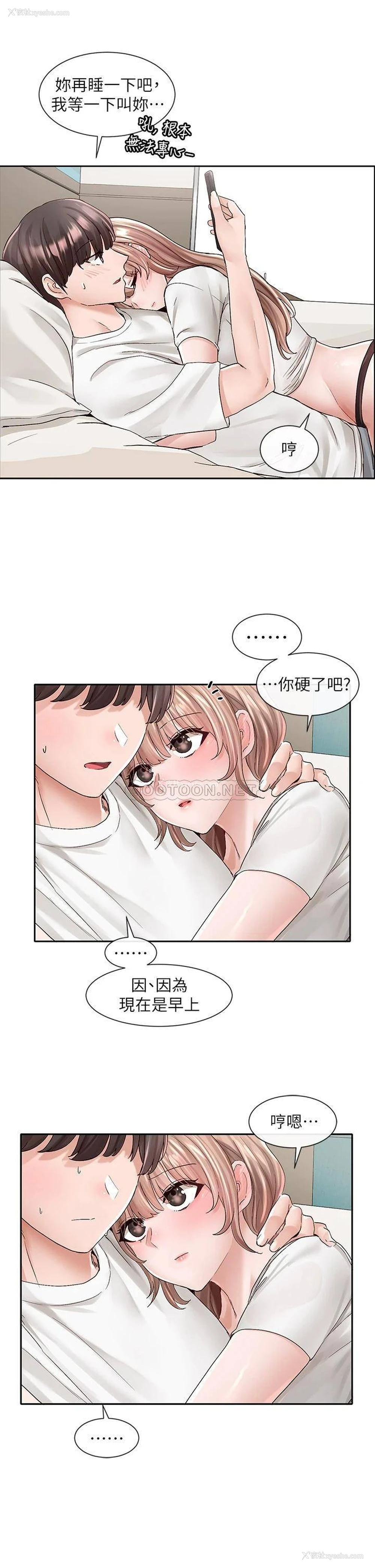 40P - 社团学姐