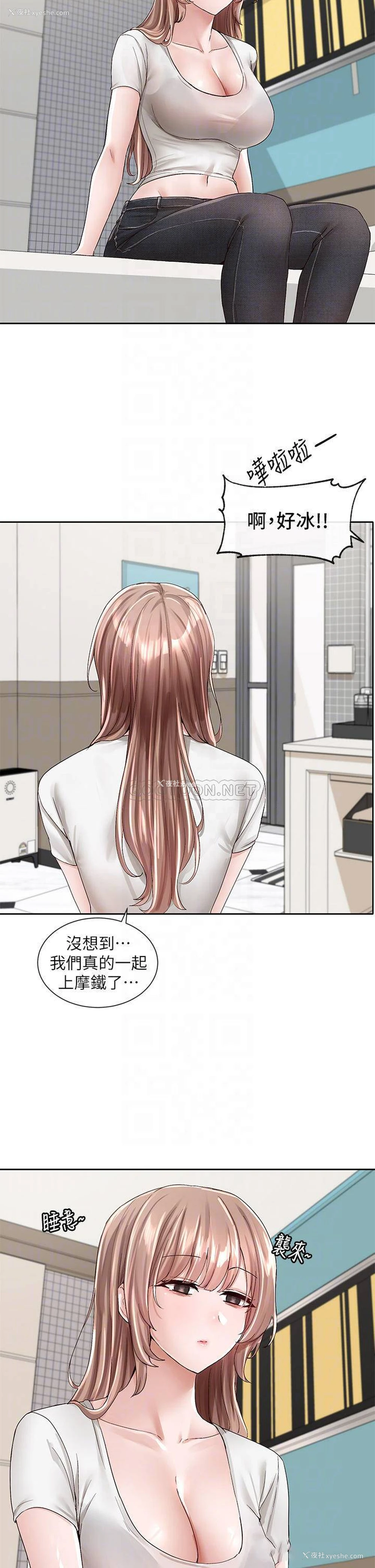 4P - 社团学姐
