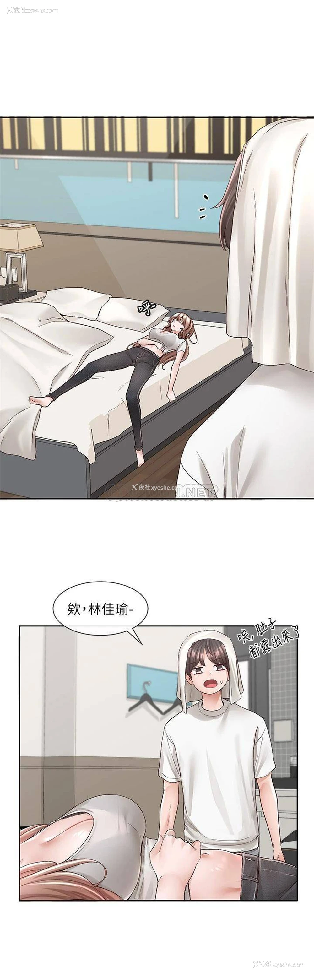 9P - 社团学姐