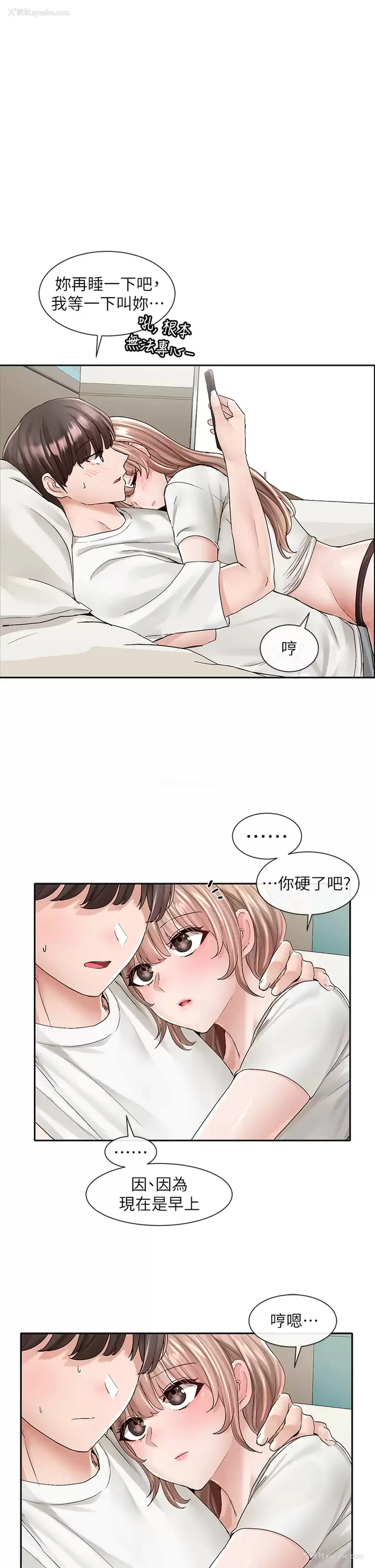1P - 社团学姐