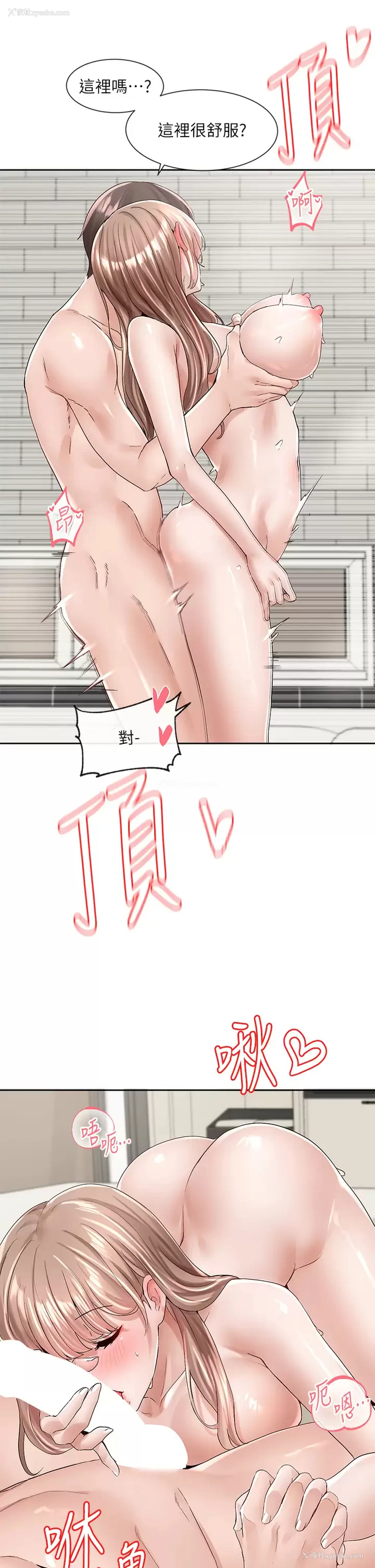 26P - 社团学姐
