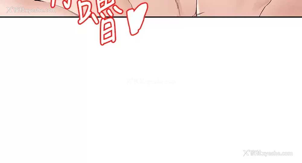 27P - 社团学姐