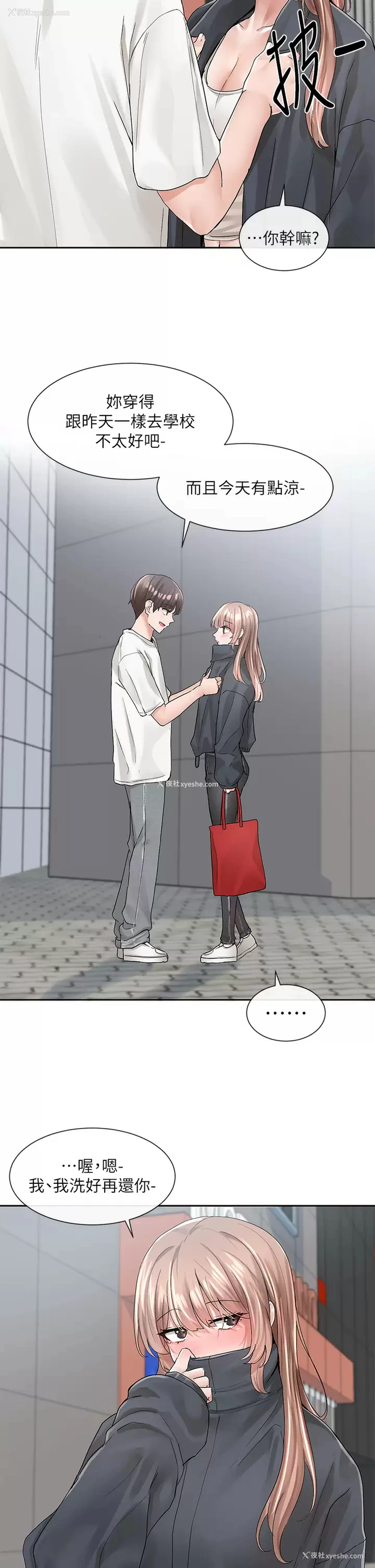 37P - 社团学姐