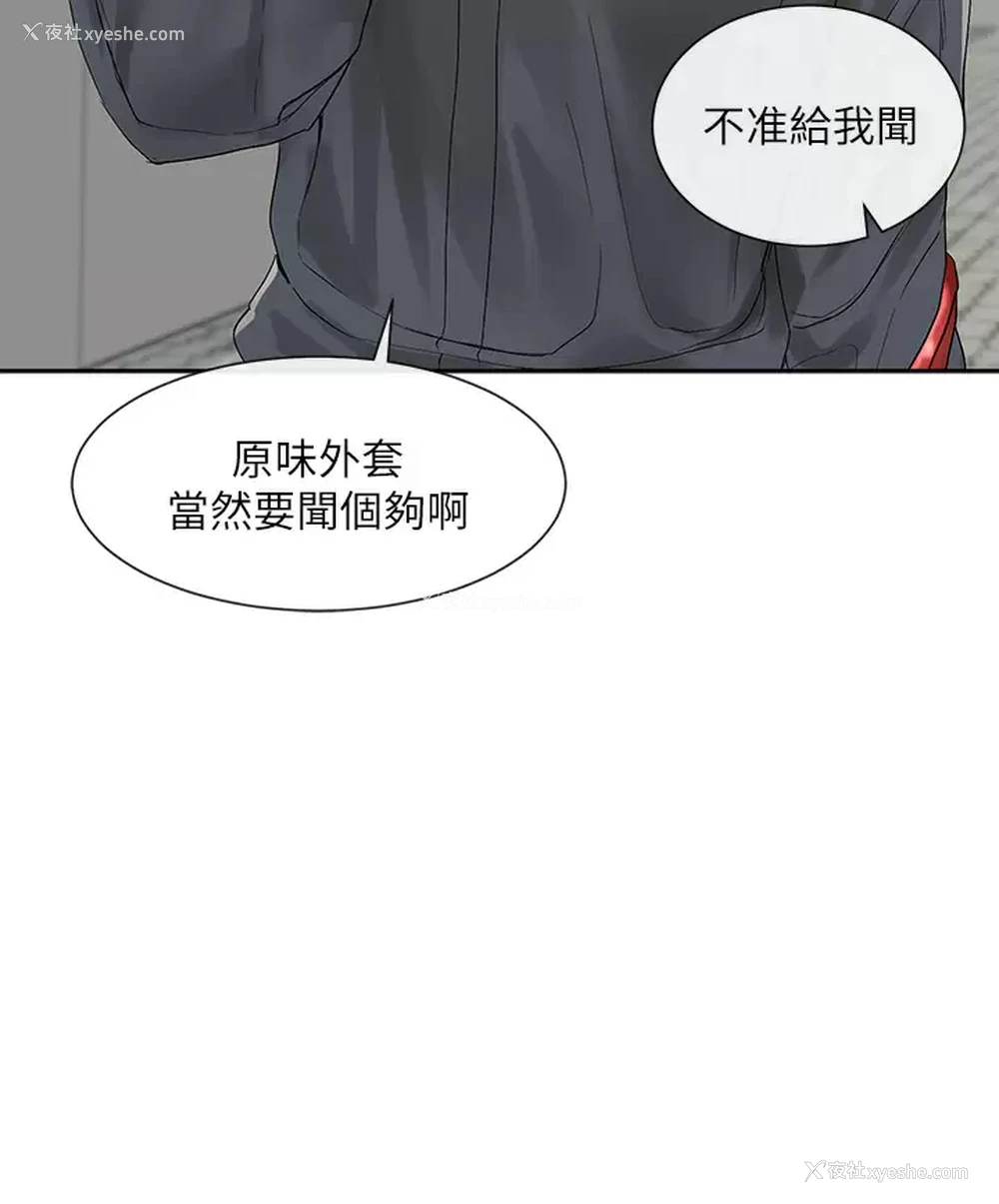 38P - 社团学姐