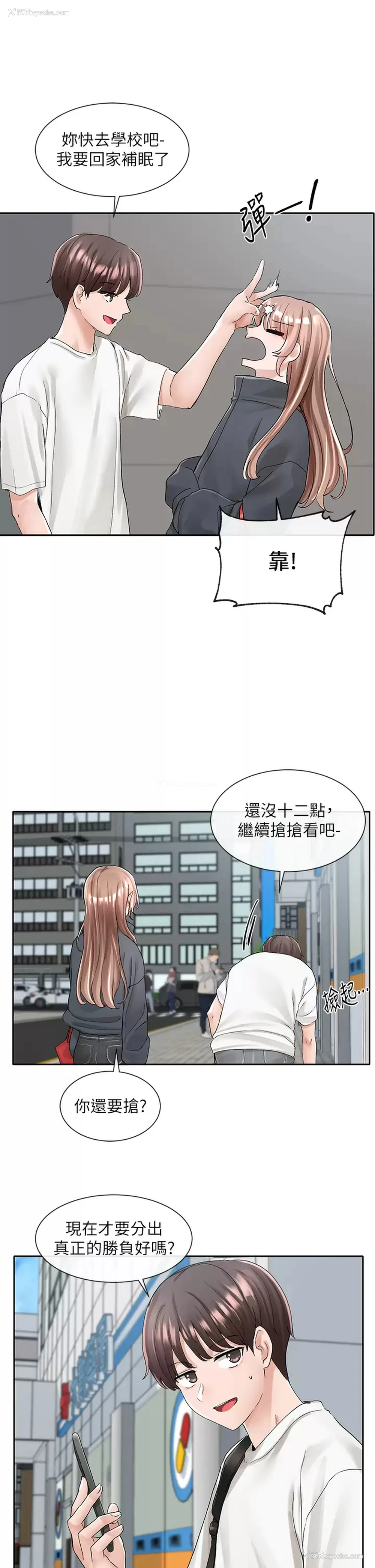 39P - 社团学姐