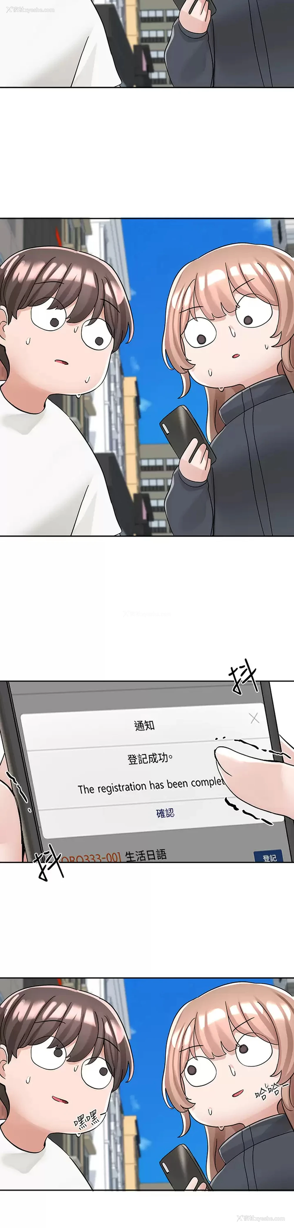 45P - 社团学姐