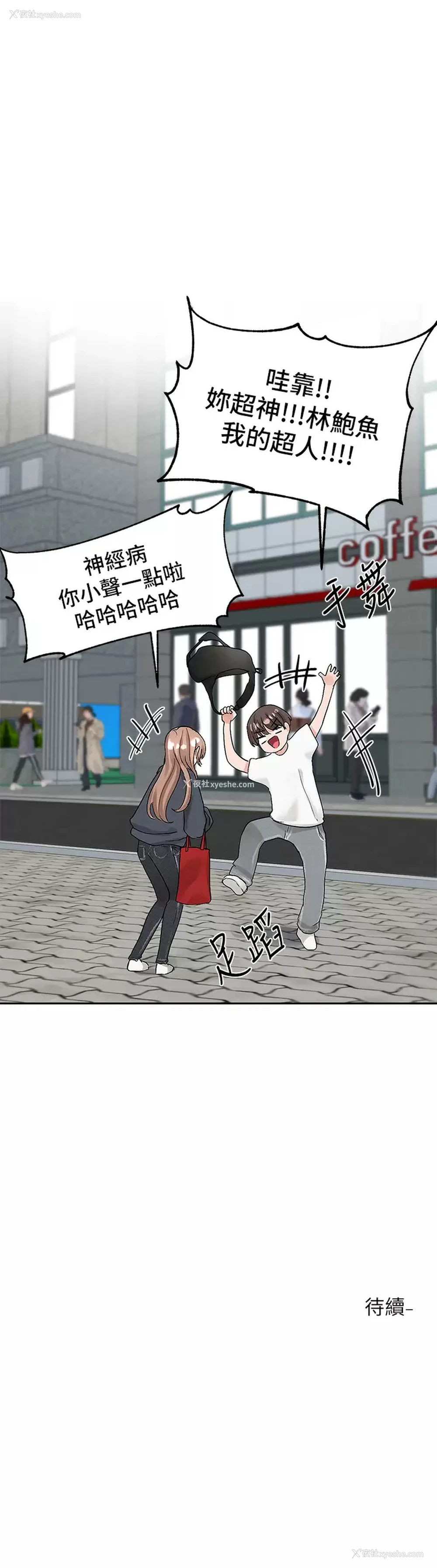 46P - 社团学姐