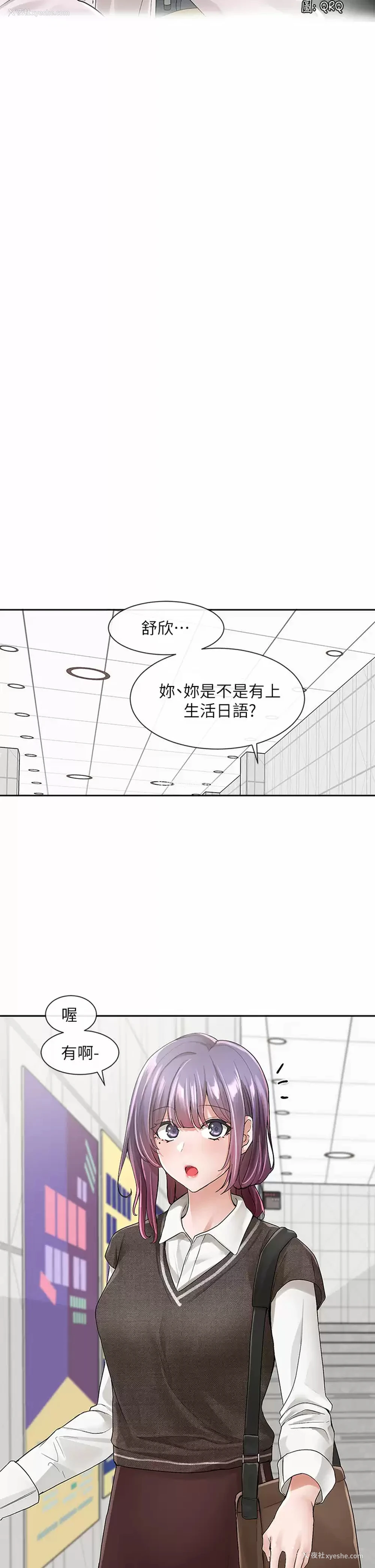 11P - 社团学姐