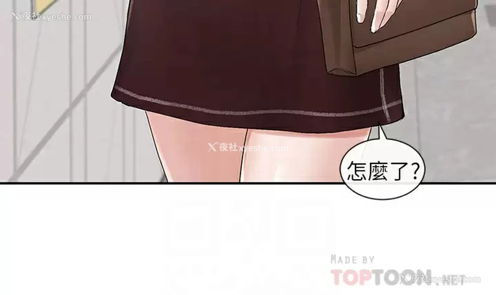 12P - 社团学姐