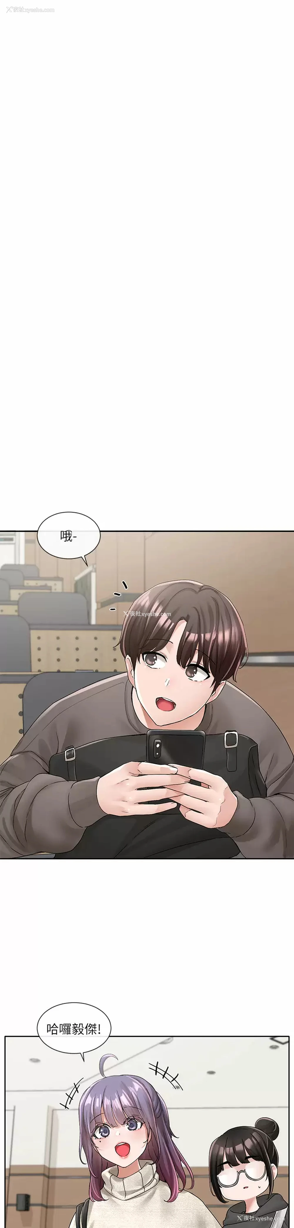 15P - 社团学姐