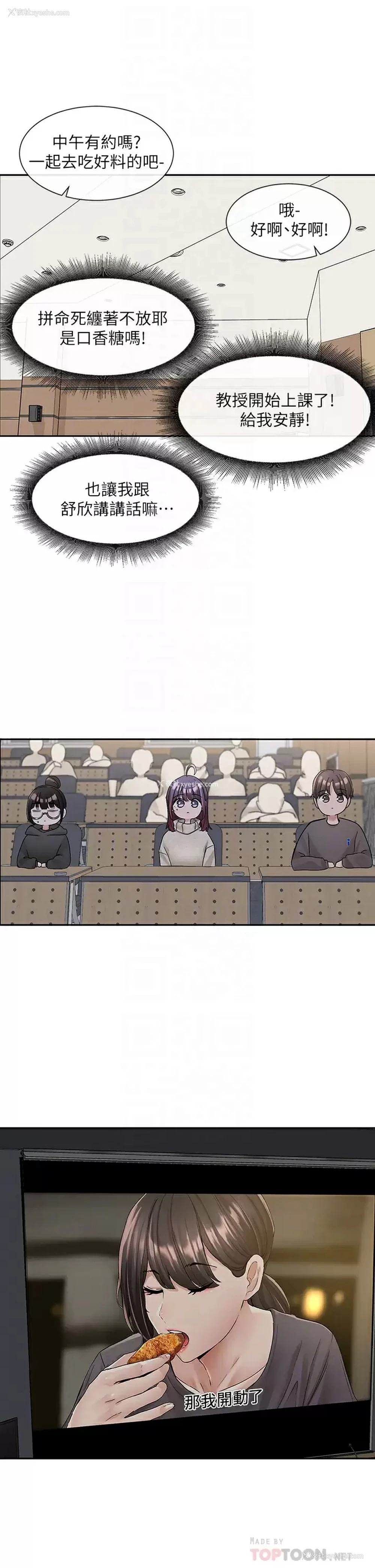 18P - 社团学姐