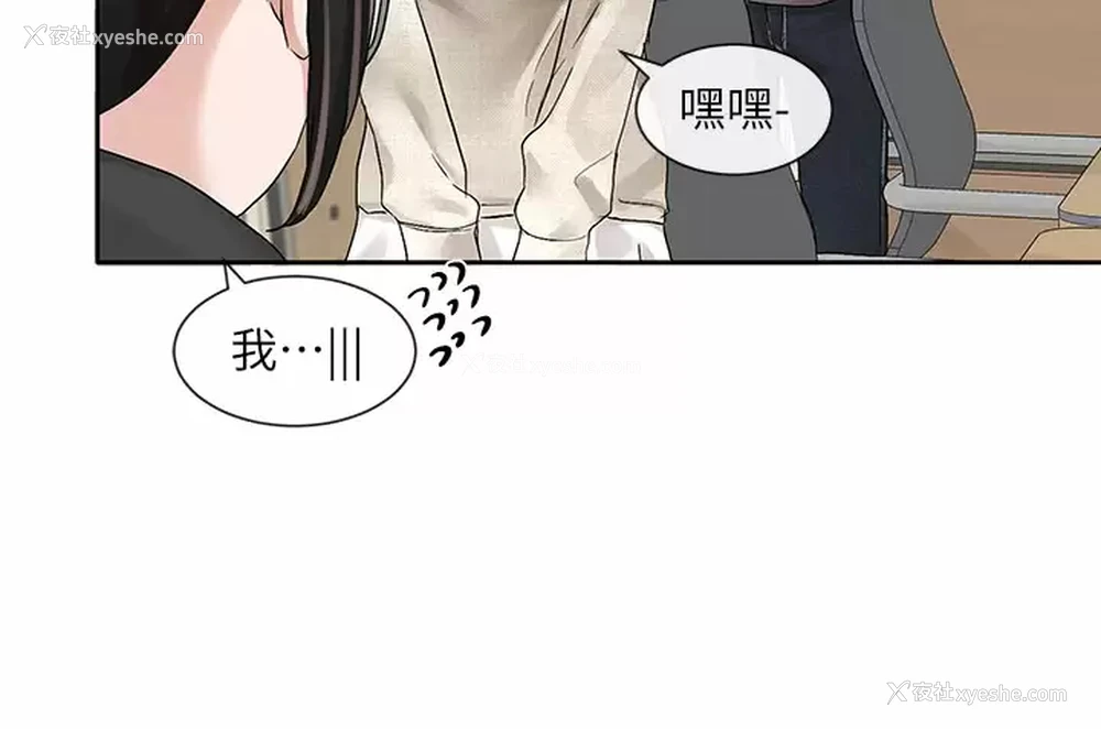 22P - 社团学姐