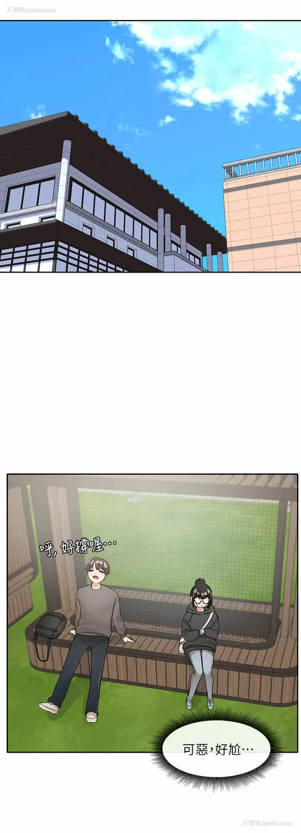 24P - 社团学姐